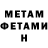 Метадон methadone Rita Zuniga