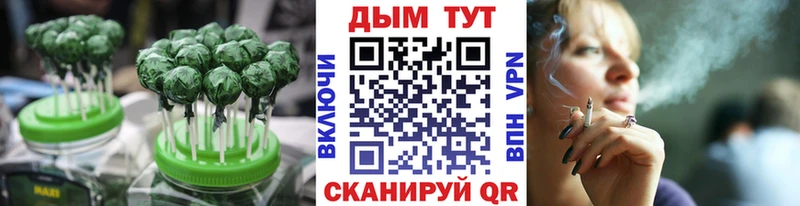 Canna-Cookies марихуана  где купить   Тетюши 
