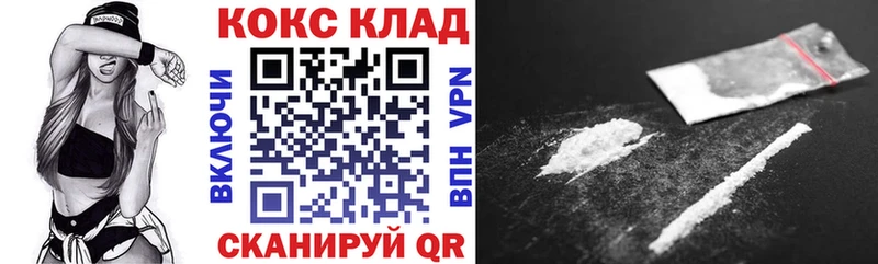 Кокаин VHQ  Тетюши 