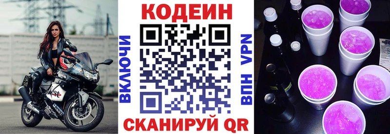 MEGA как войти  Тетюши  Кодеиновый сироп Lean Purple Drank 