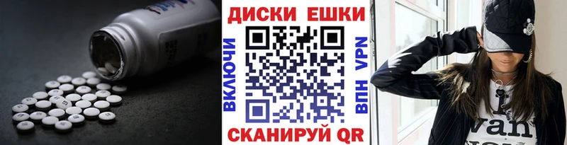 Ecstasy Дубай Тетюши