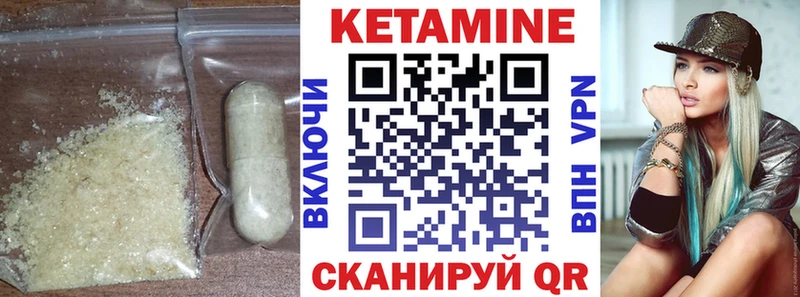mega ССЫЛКА  мориарти состав  Кетамин VHQ  Тетюши 