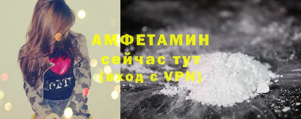 синтетический гашиш Баксан