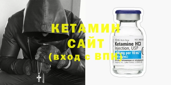 прущий лед Армянск