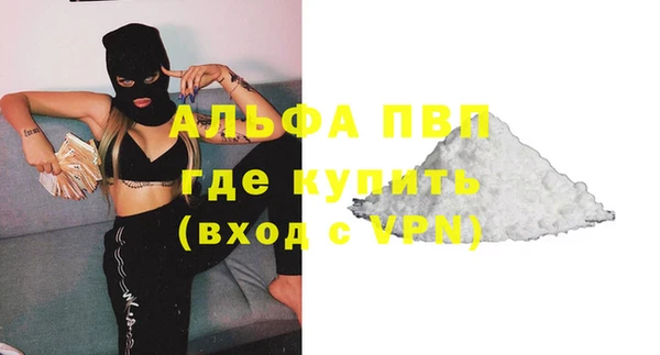 дживик Балабаново