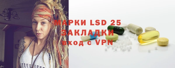 прущий лед Армянск