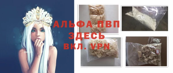 синтетический гашиш Баксан