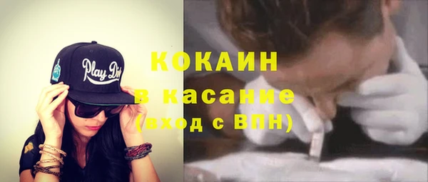тгк Балахна