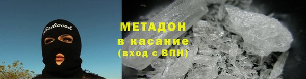 прущий лед Армянск