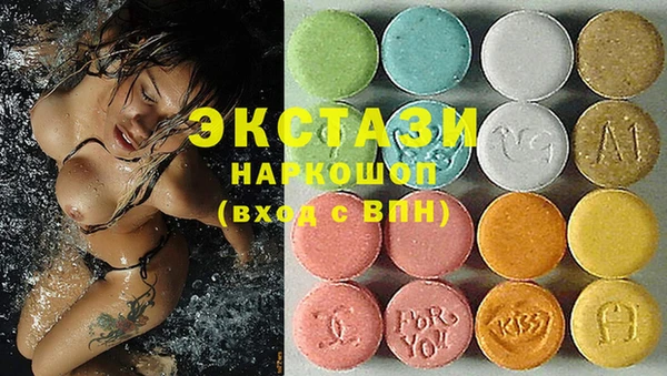 прущий лед Аркадак