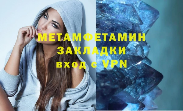 тгк Балахна
