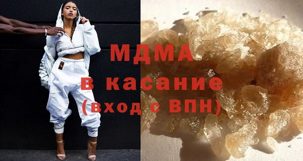 прущий лед Аркадак