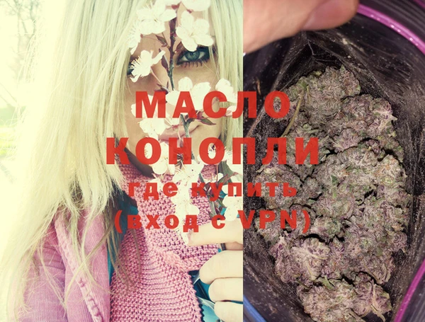 синтетический гашиш Баксан