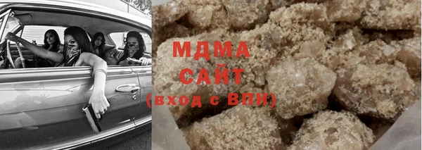 прущий лед Армянск