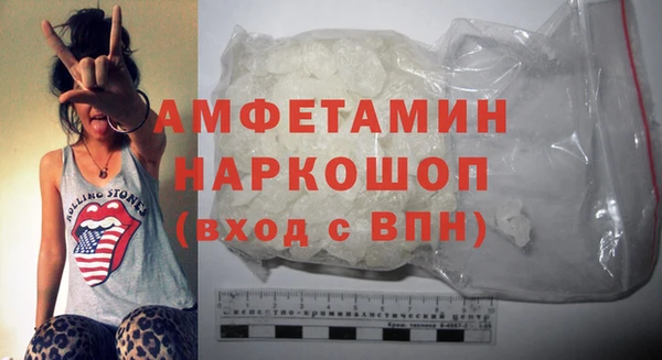 прущий лед Армянск