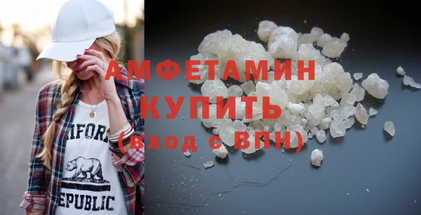 прущий лед Аркадак