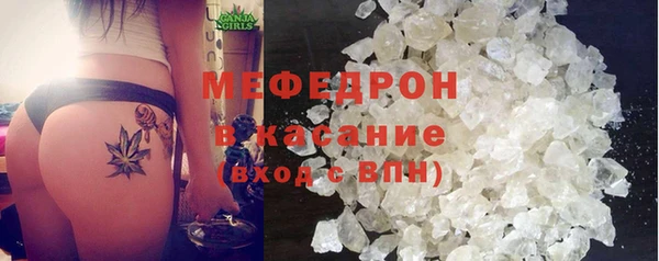 прущий лед Аркадак