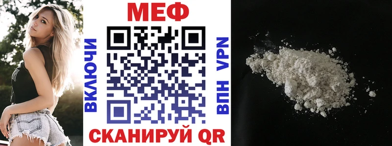 магазин продажи наркотиков Тетюши МЕФ мяу мяу