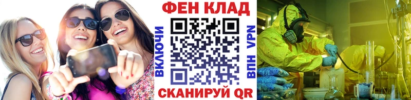 Метамфетамин Декстрометамфетамин 99.9%  Тетюши 