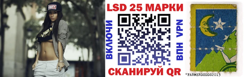 Марки NBOMe 1500мкг Тетюши