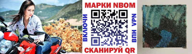 Наркотические марки 1500мкг  Тетюши 