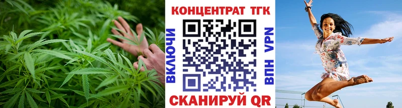 наркотики  Тетюши  ТГК жижа 