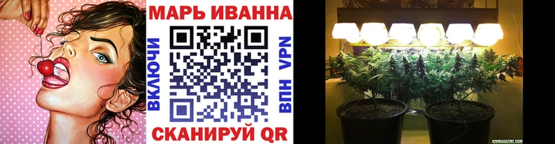 МАРИХУАНА конопля где купить наркоту Тетюши